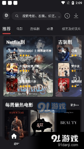 奇米影视555