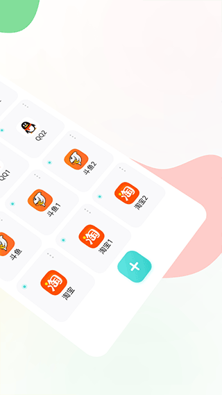 微信分身版(麻吉分身)
