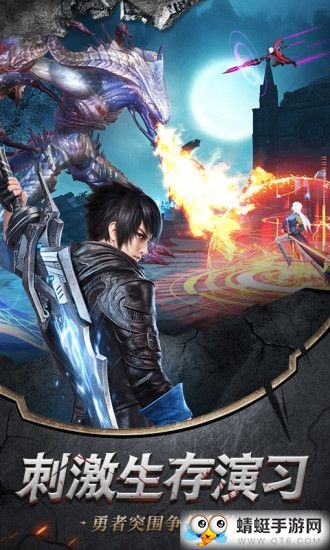 龙吟大陆之破晓黎明qq微信登陆版 1.0.5