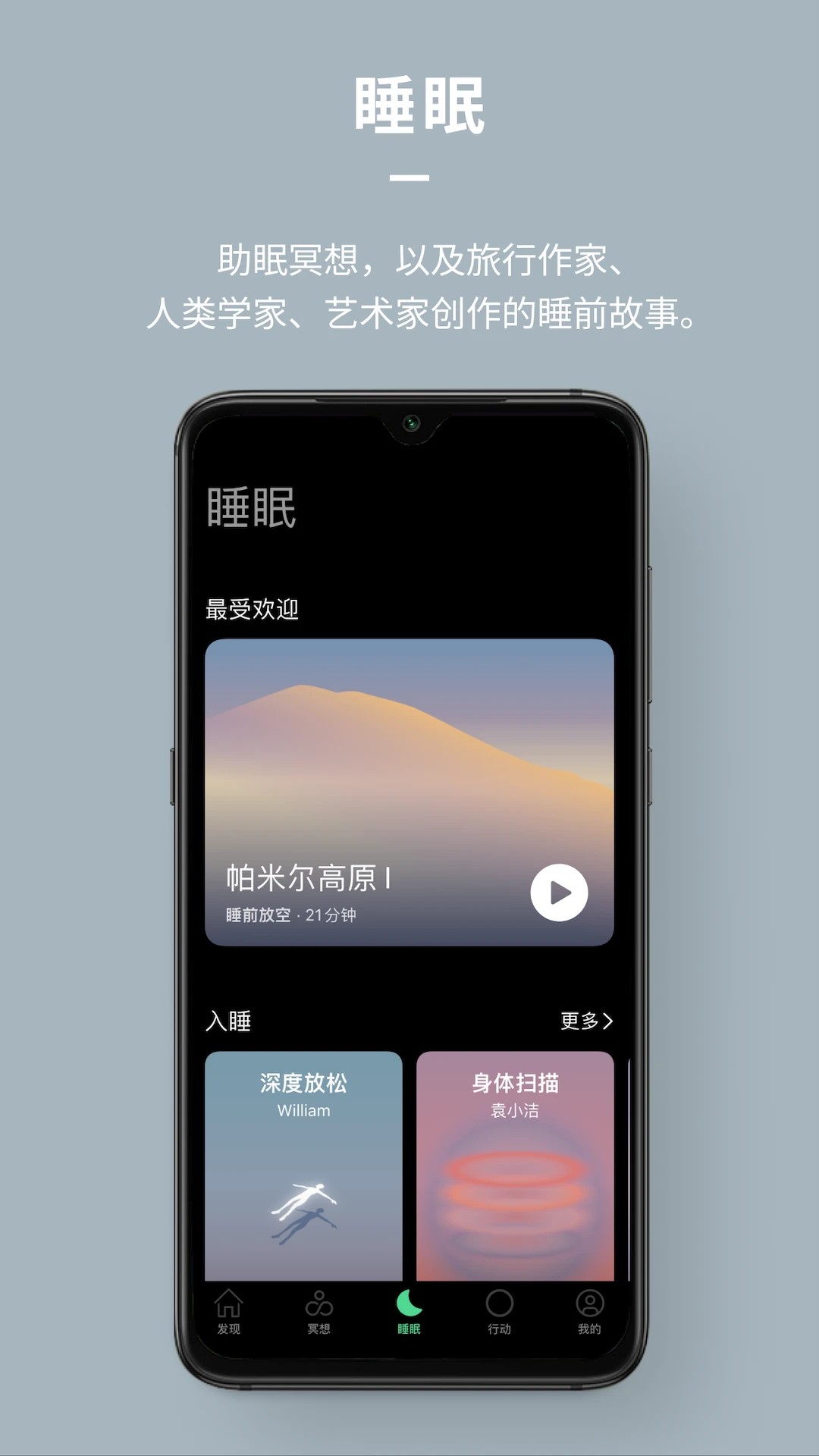 Dive会员免登录