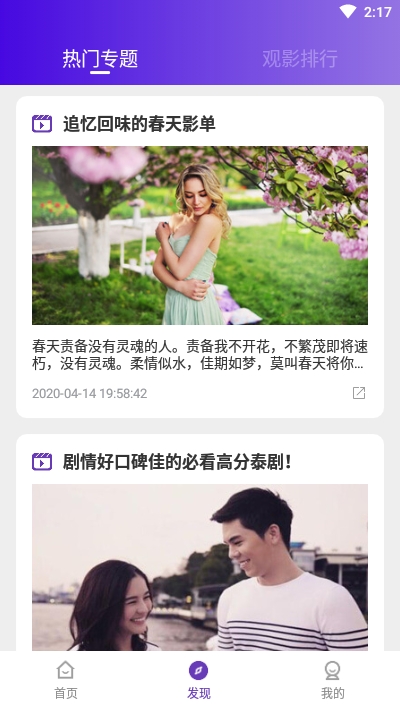 58影视