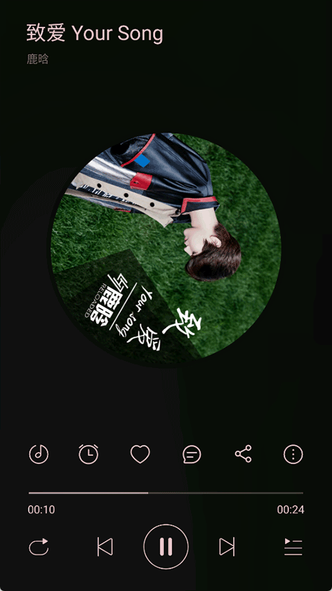 TuneFree音乐会员免登录