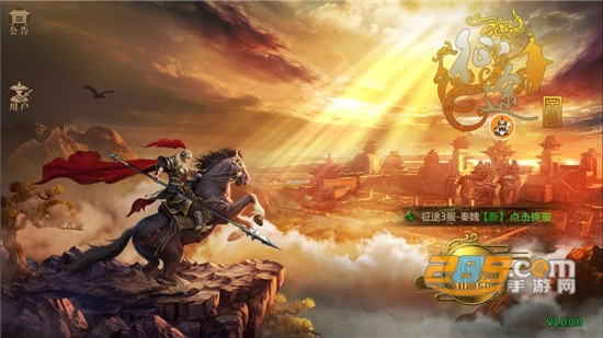 征途永恒岁月腾讯版微信登录 征途永恒岁月腾讯版微信登录