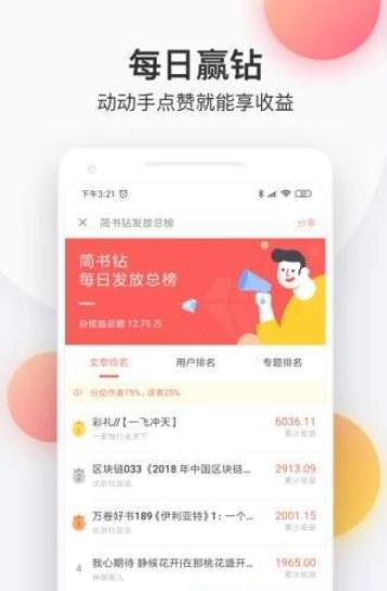 海豚漫画 海豚漫画