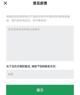 扫描王全能宝图片10