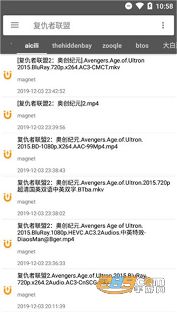 鲨鱼搜索破解版免会员登录版v1.2安卓版