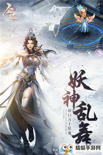 剑刃风暴之圣墟QQ微信登录版 5.2.0