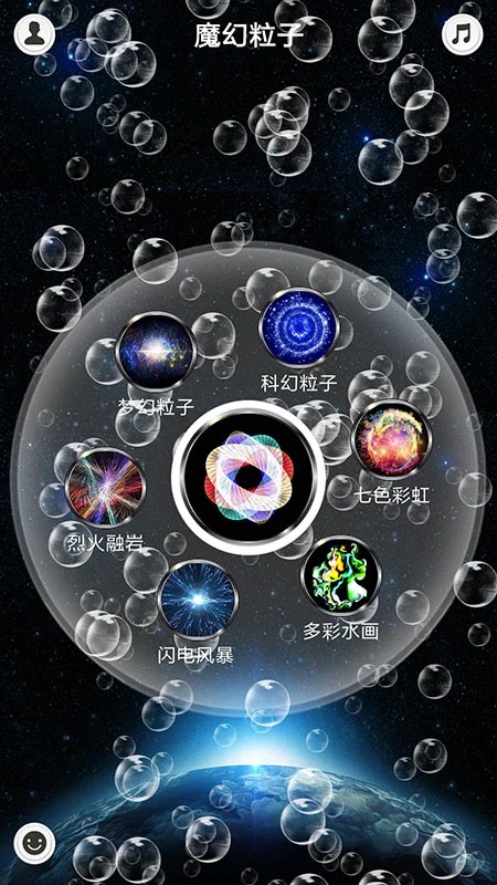 魔幻水粒子会员免登录