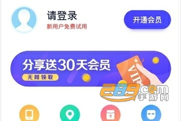 分身有术pro破解版永久会员可改战区 分身有术pro破解版永久会员可改战区