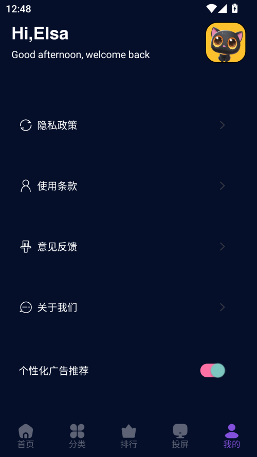 麦田影院会员免登录