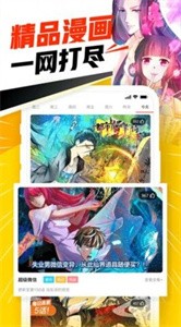 禁漫天堂漫画下载