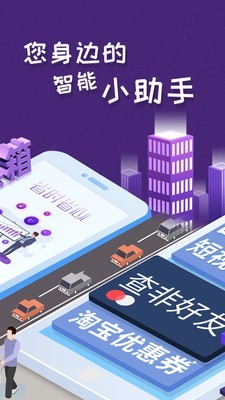 微商工具箱
