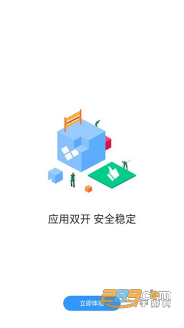 多开分身终结版王者荣耀定位修改工具v14.1