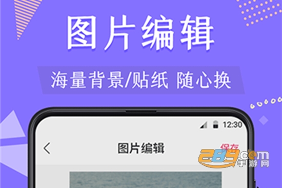 微商抠图app手机免费版
