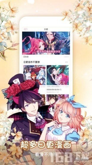 yy漫画青年