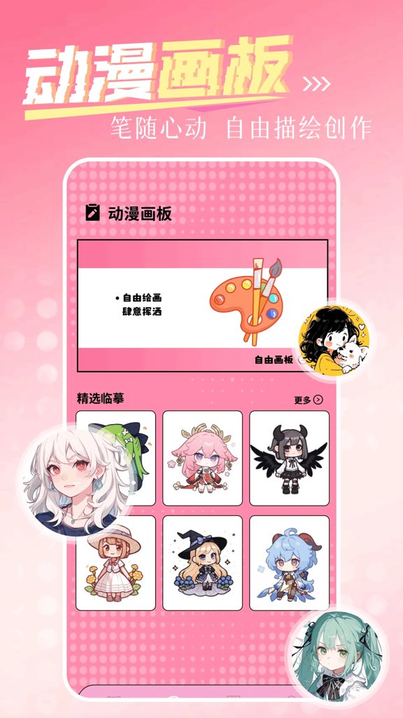 一耽漫画免费看