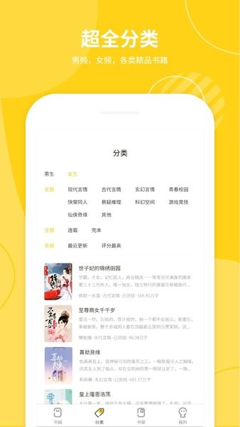 小说仓库无会员