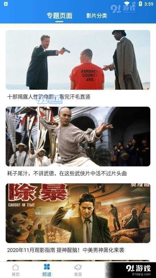 小小影视在线