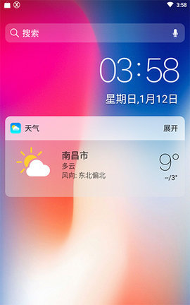 主桌面官方器（Origin OS For kwgt）