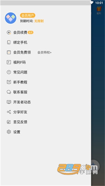 多开分身终结版王者荣耀定位修改工具v14.1