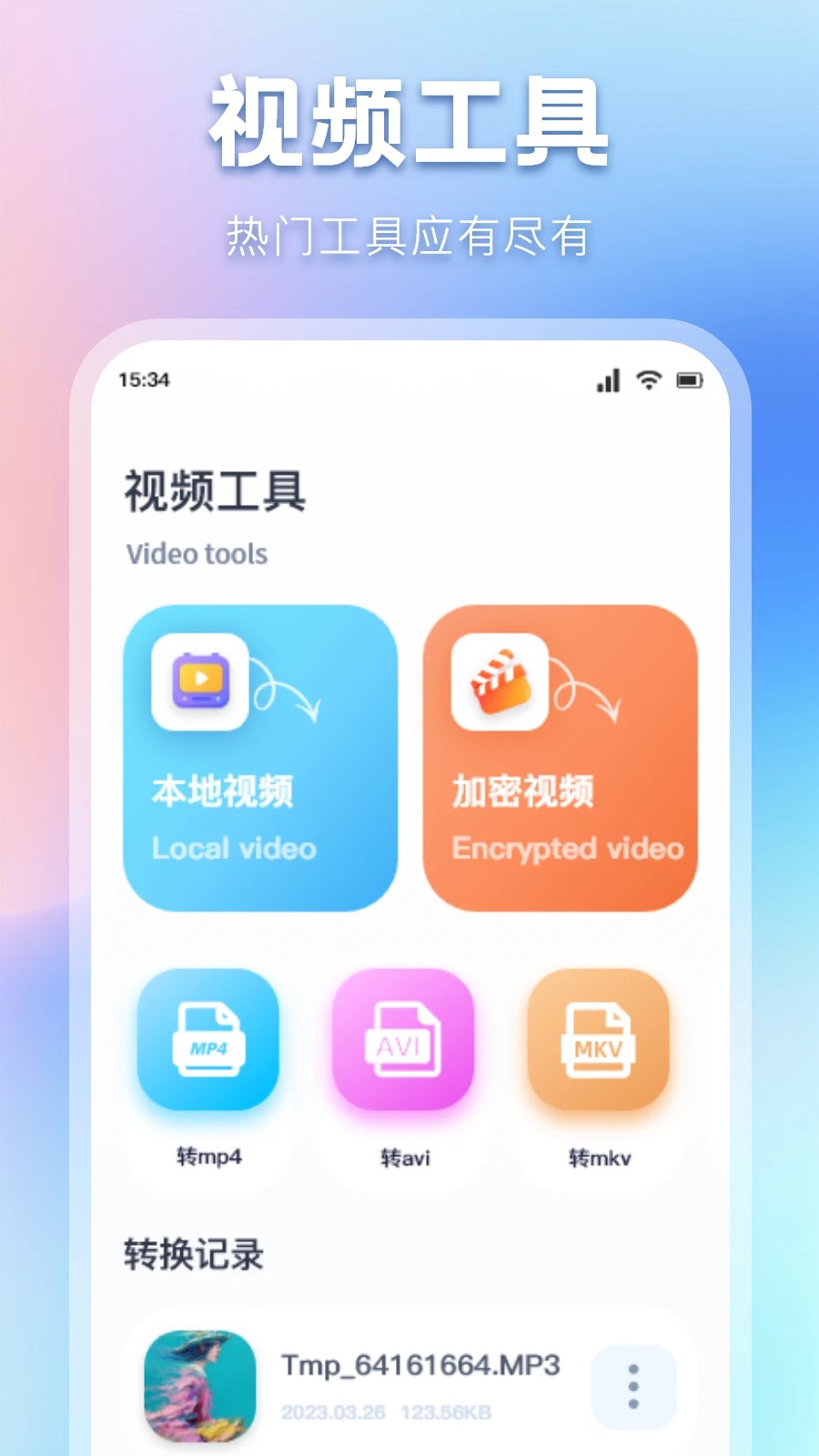 柠檬好剧会员免登录