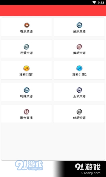 锦鲤影视