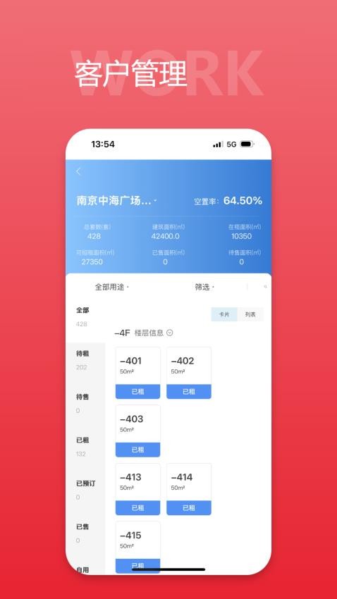 中海商务通会员免登录