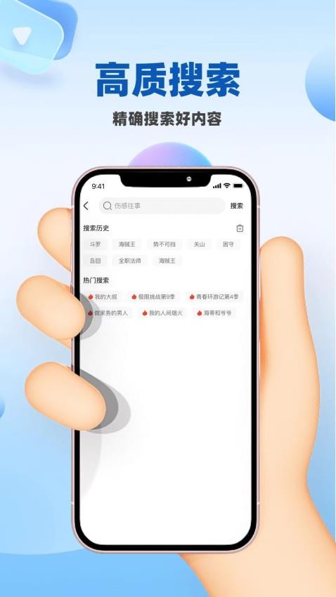 环球影视仓官方正版