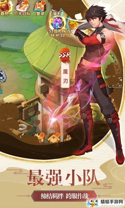 梦幻异次元QQ微信登录版 1.0.0