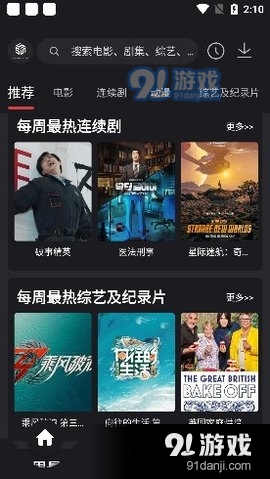 奇米影视555