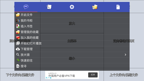 完美漫画