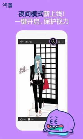 家庭教师漫画