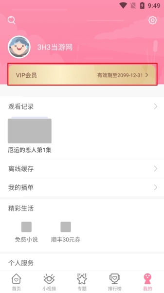 韩剧大全图片1