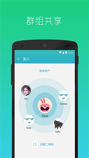快牙精简会员版