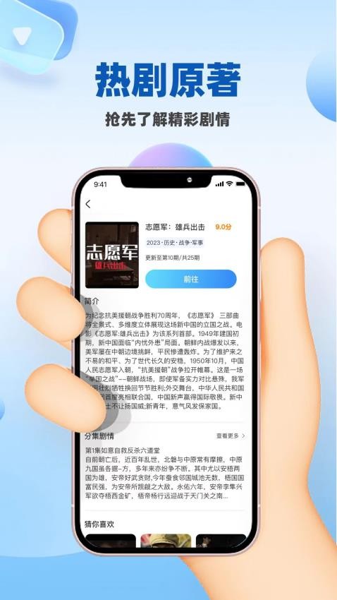 环球影视仓老版本