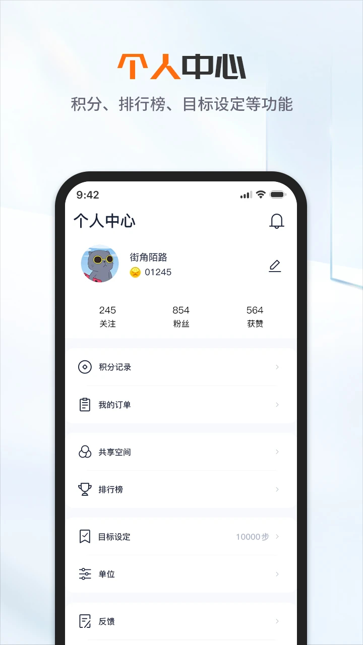 FaceLink无会员