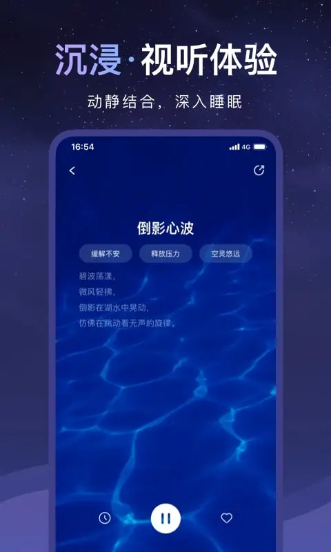 睡眠小乖会员免登录