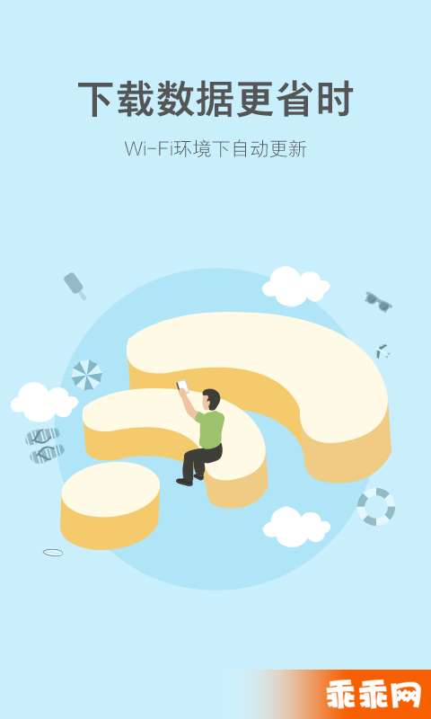 图吧导航最新版