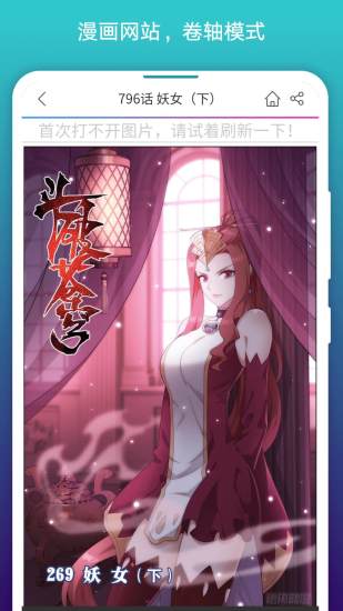 阅站漫画苹果