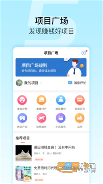 全能微商截图王app免费安卓版v3.8.1安卓版