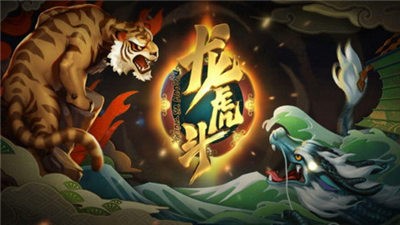 老虎机游戏微信提现版