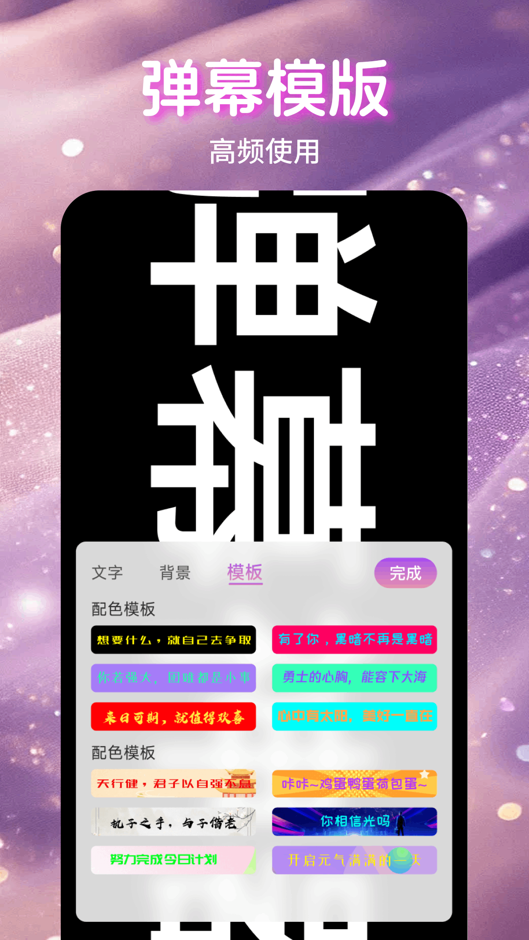 魅影直播app无会员