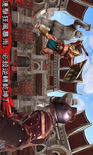 血之榮耀最新版