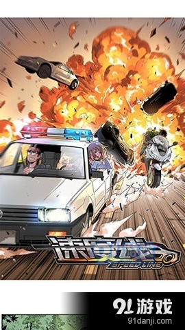 皮皮喵漫画免费下载