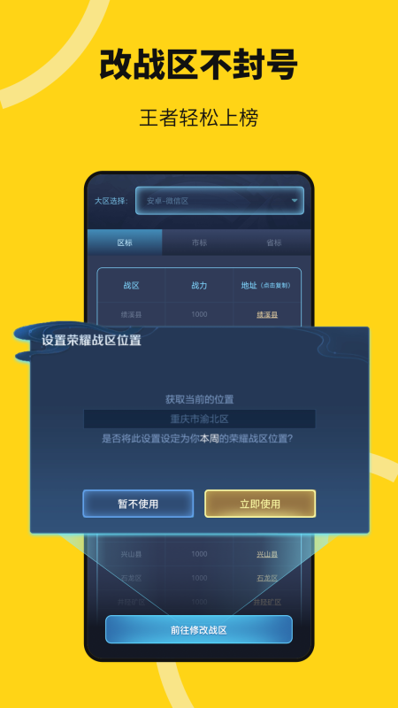 猴子分身最新 5.3.5安卓版