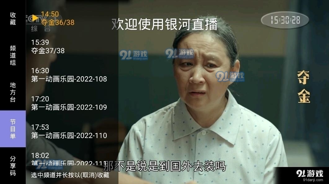 小苹果它老祖宗影视
