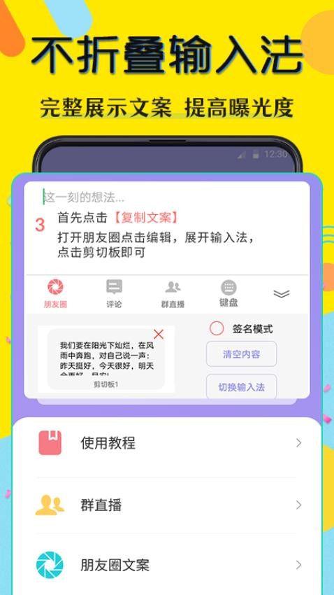 水印相机微商最新版