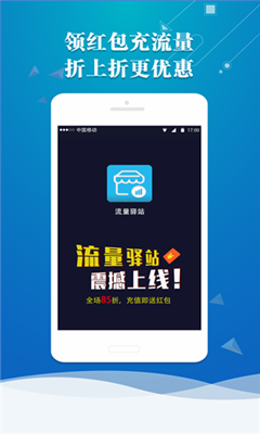 x分身官方最新版