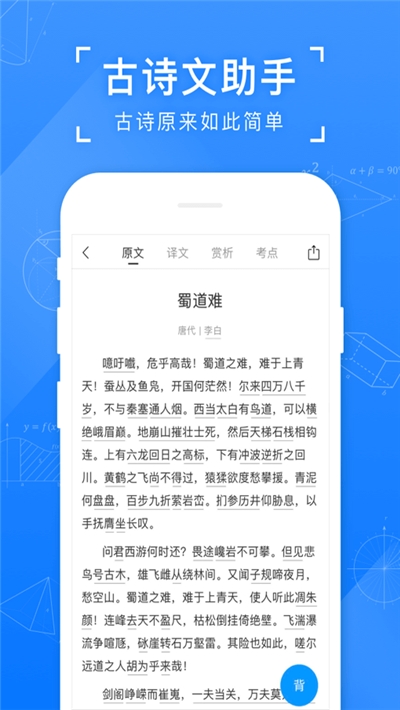 小猿搜题去广告精简版
