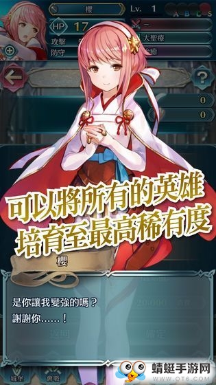 银魂之刃赛达传说QQ微信登录版 1.0